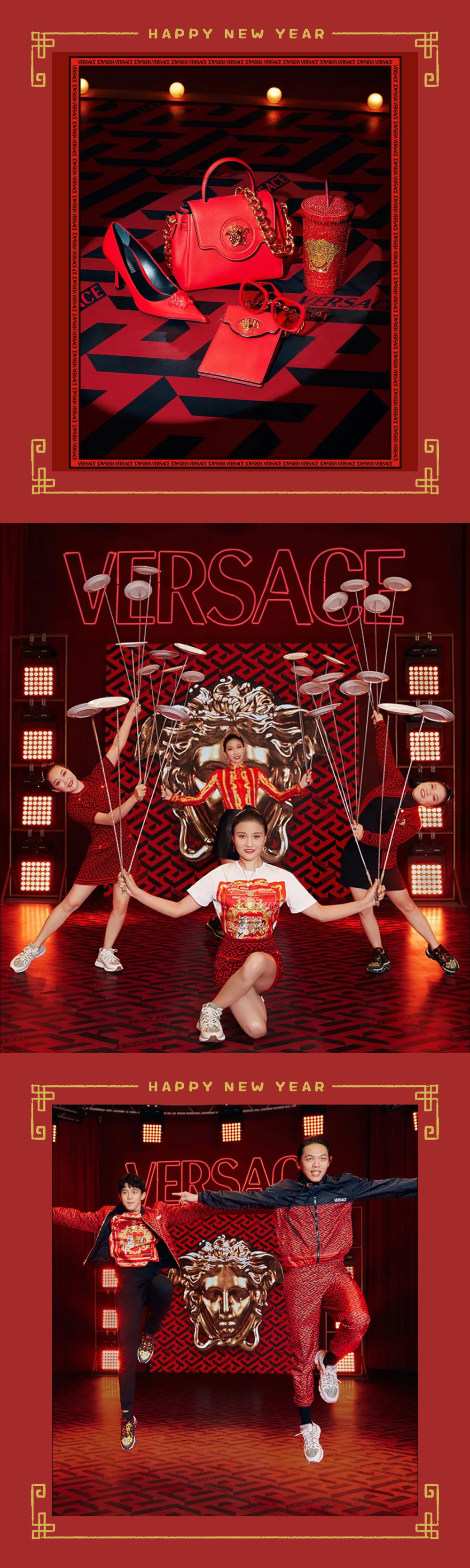 Versace New Year limited series