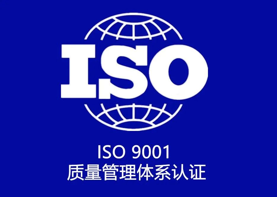 ISO