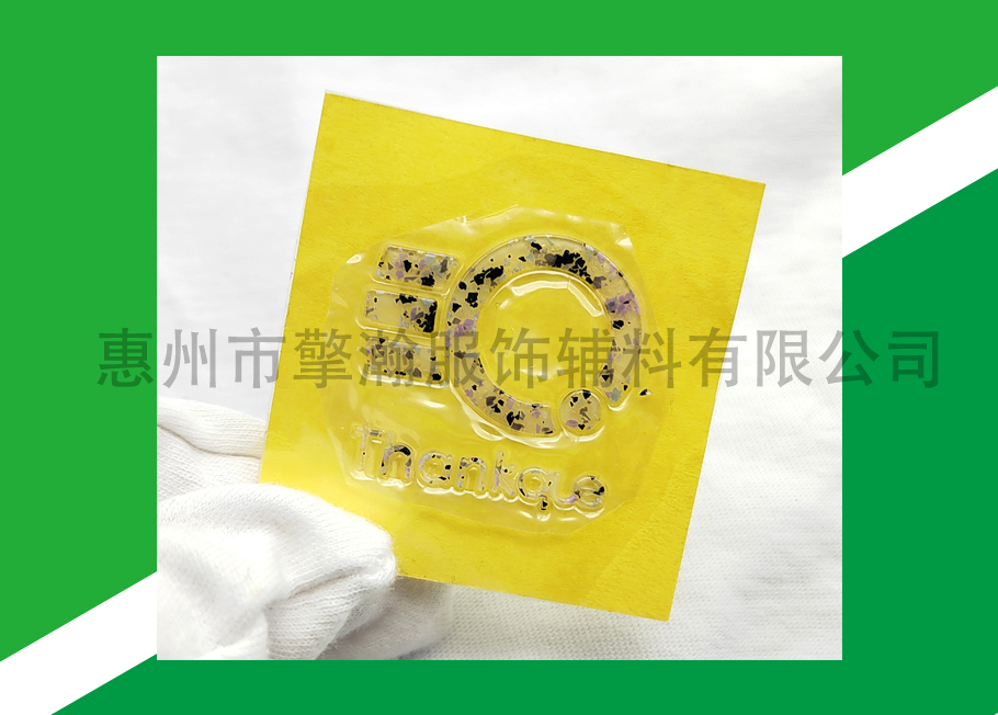 recycled product